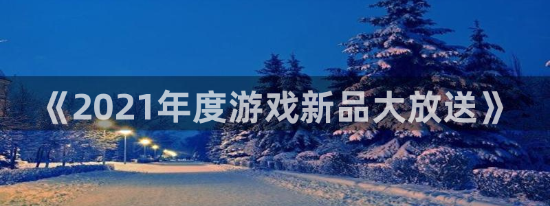 bg大游衣服怎么样