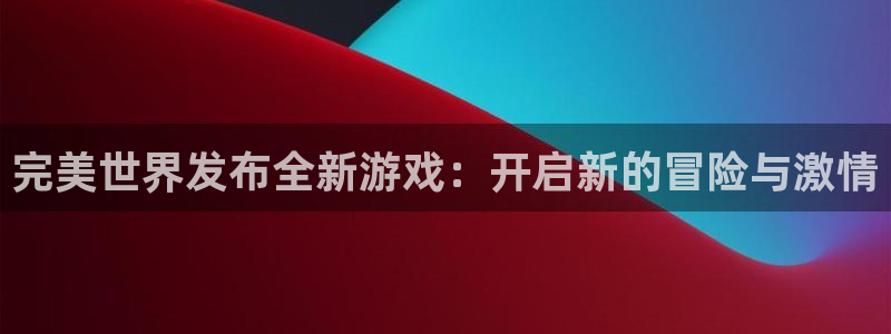 bg大游子教育科技有限公司