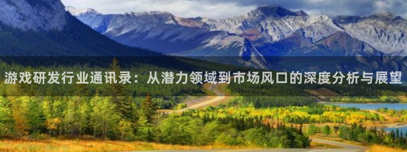 bg大游子经理人